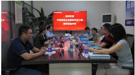 華鼎冷鏈科技獲評全國五星級冷鏈物流企業(yè) 服務(wù)標(biāo)準(zhǔn)再升級，網(wǎng)絡(luò)信息技術(shù)研發(fā)及技術(shù)服務(wù)全面強化