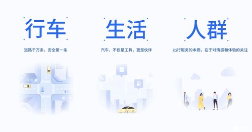 從車聯(lián)網數(shù)據報告洞察安吉星的未來之路 聚焦網絡信息技術研發(fā)與技術服務