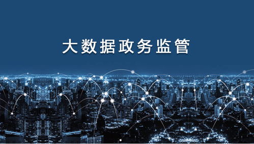 解鎖五一出行無憂背后的科技密碼 大數(shù)據與網絡信息技術的深度賦能