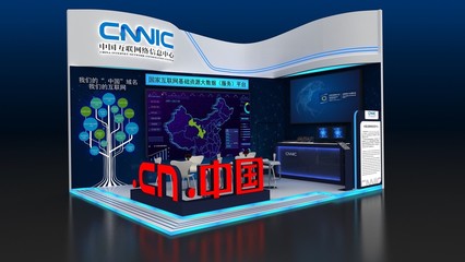 CNNIC以中華優秀文化為魂，驅動網絡信息技術自主創新