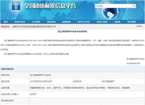 廣西飛熊科技參編橋梁安全監測國家標準，推動行業標準化發展
