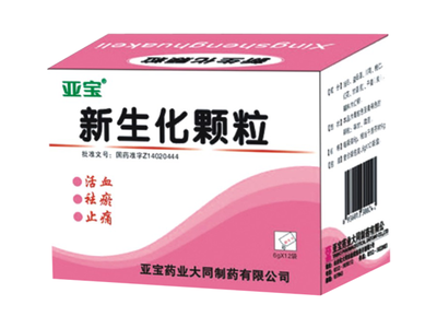 新生化顆粒市場(chǎng)前景廣闊，但產(chǎn)后女性禁用需重視
